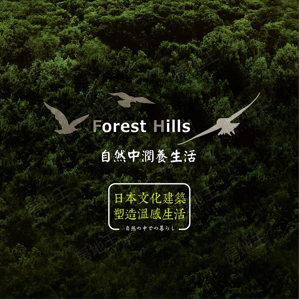 鼎一森之硯建案圖輯 4