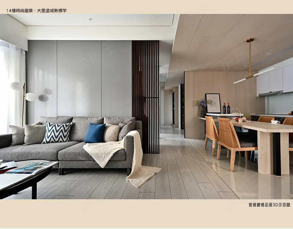 皇威丰格建案圖輯 1