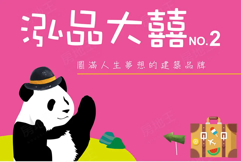 夢想 人生