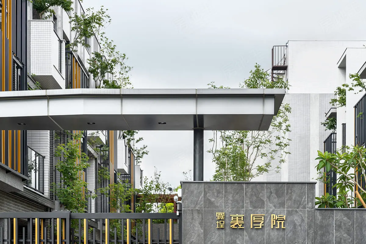 寬埕裏厚院建案圖輯 4