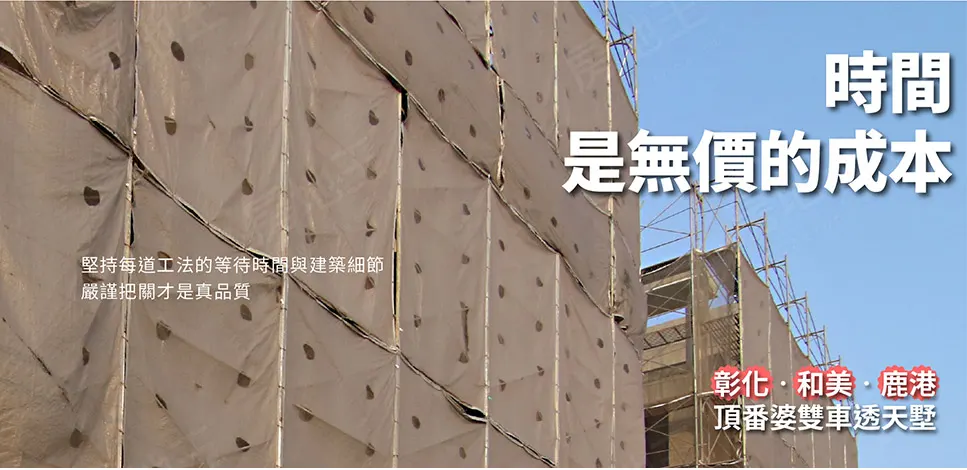山水自在建案圖輯 1