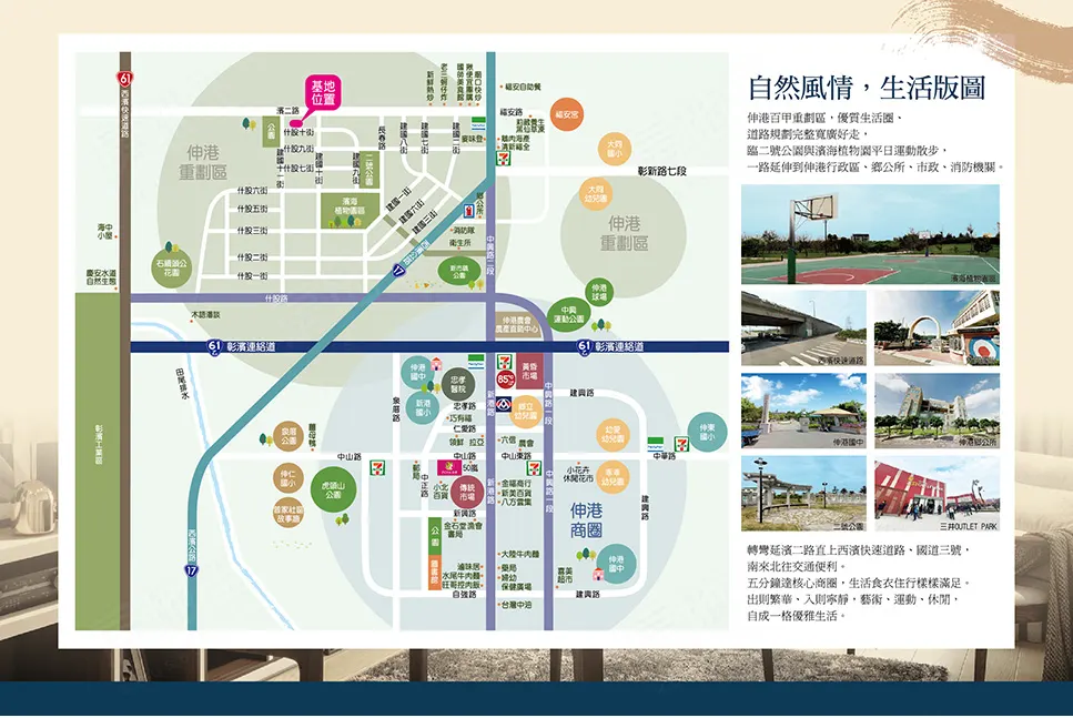 行政 上西 食衣住行 生活 過路 公所 風情 規劃 村物 北倫 生活版 當路 公加 交通 轉繼 壬演 伸洪 伸到 核心 商回