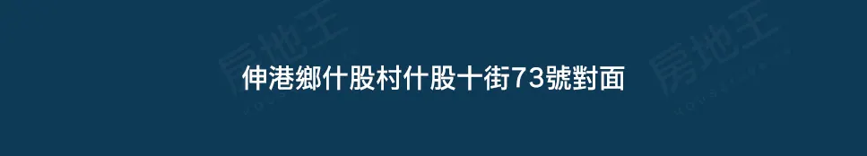 永宸藏富建案圖輯 6