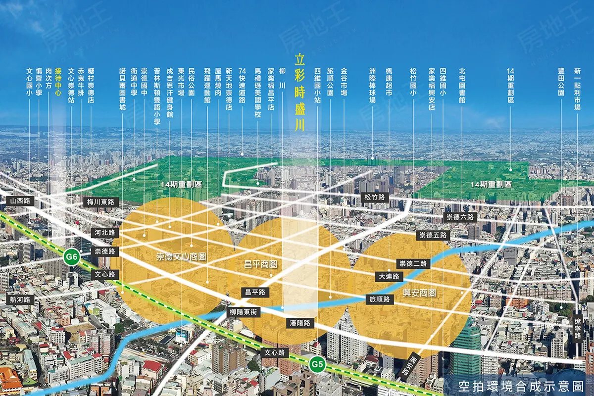 立彩時盛川建案圖輯 2