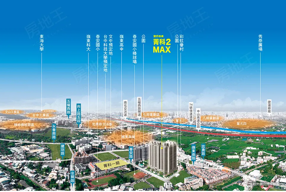 浩瀚菁科2MAX建案圖輯 2