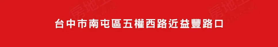 浩瀚菁科2MAX建案圖輯 1