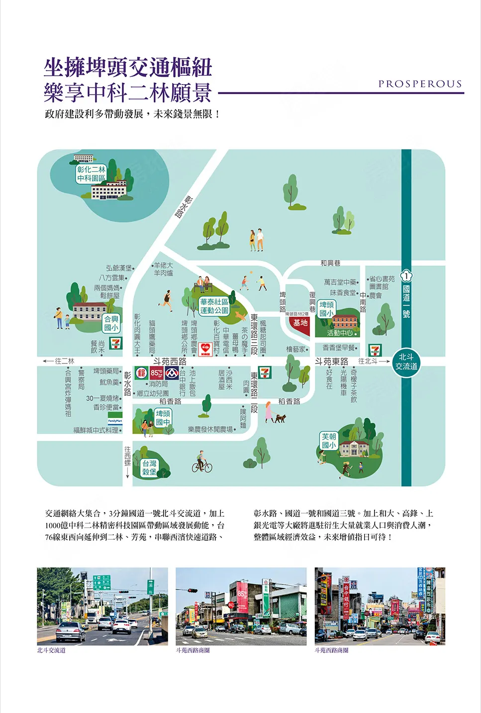 晟德君悅2建案圖輯 3