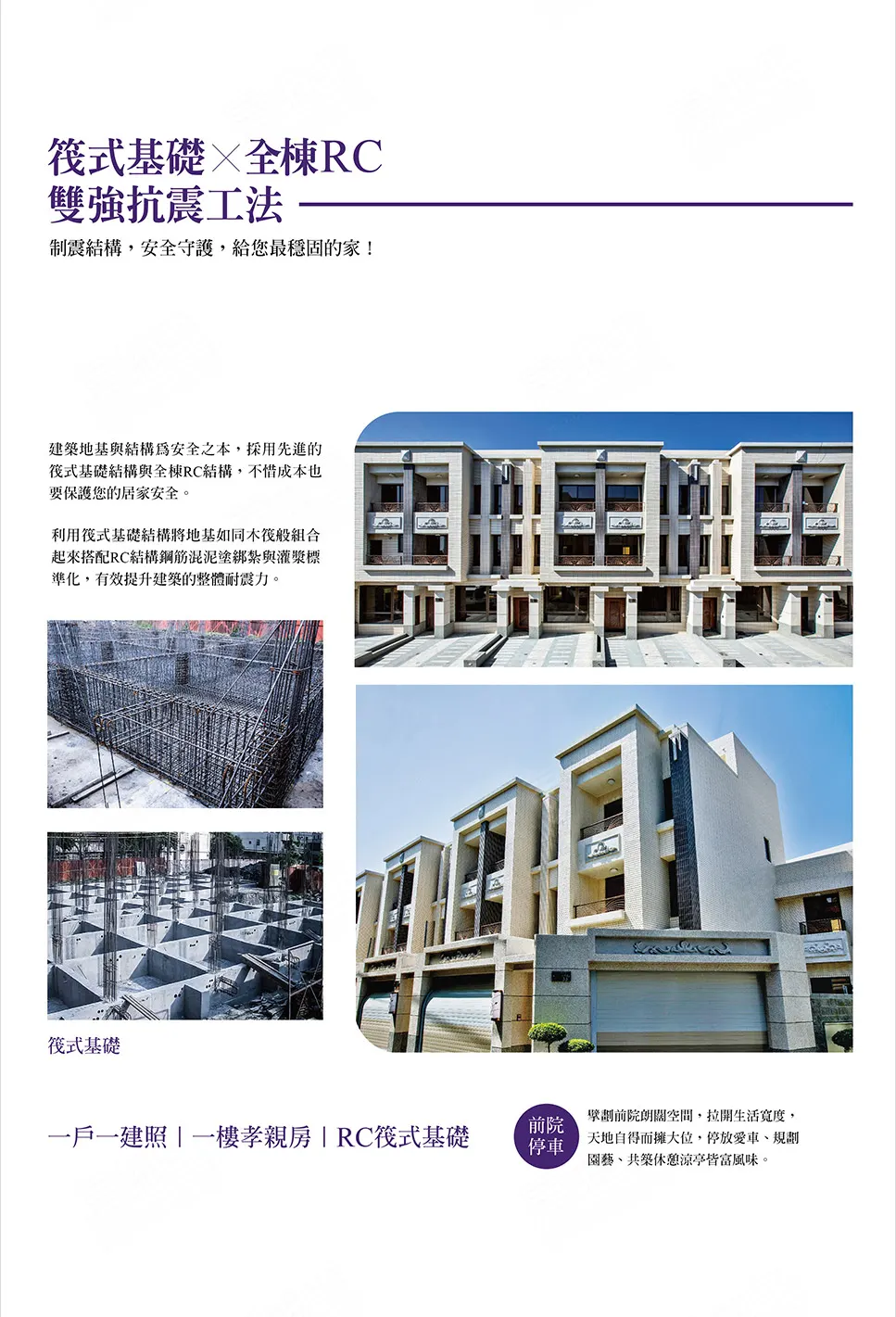 晟德君悅2建案圖輯 5
