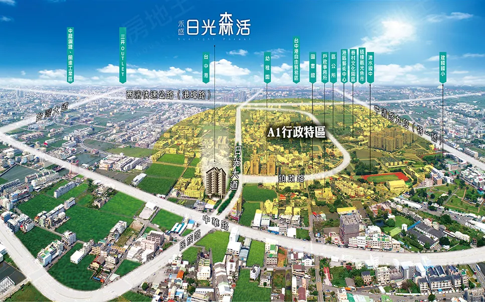 日光森活建案圖輯 4