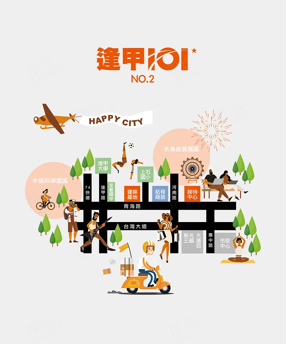 逢甲101 No.2建案圖輯 2