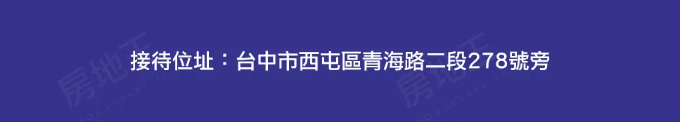 逢甲101 No.2建案圖輯 7