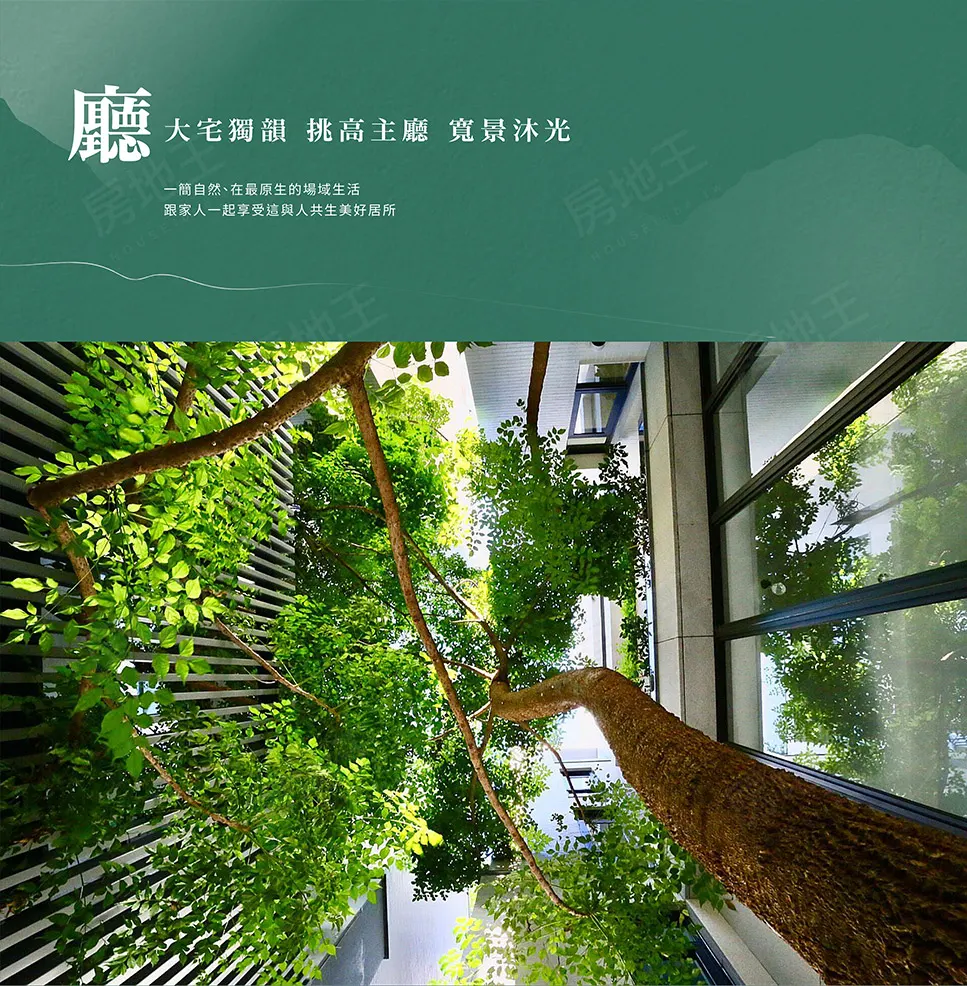 原生三璽建案圖輯 8