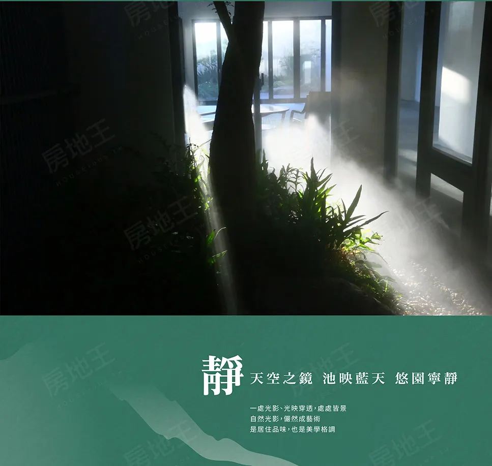 原生三璽建案圖輯 10