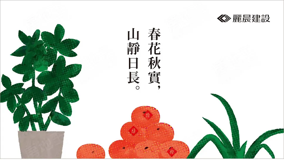 麗晨花果山建案圖輯 1