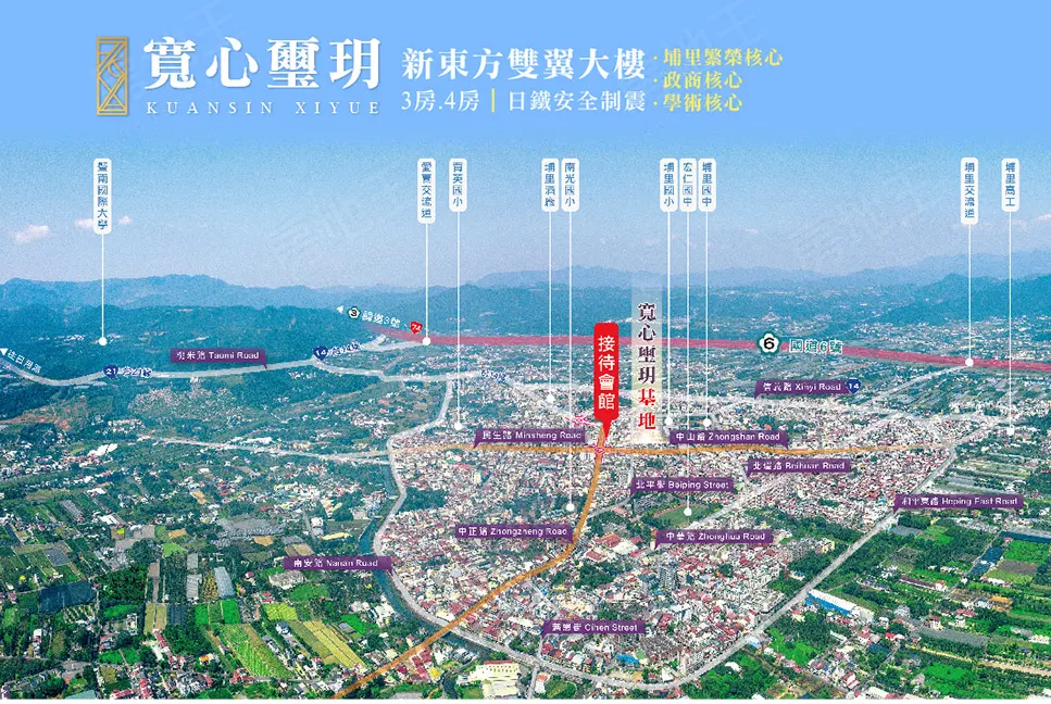 寬心璽玥建案圖輯 4