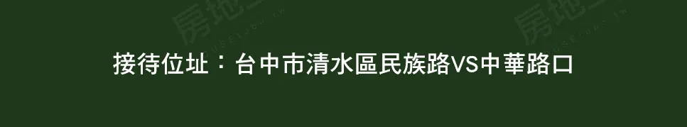 松濤硯1章建案圖輯 14