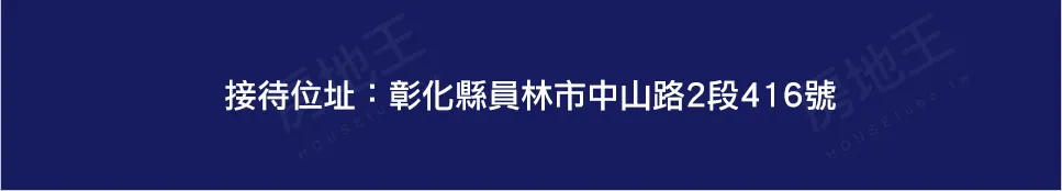 英倫篇章建案圖輯 4