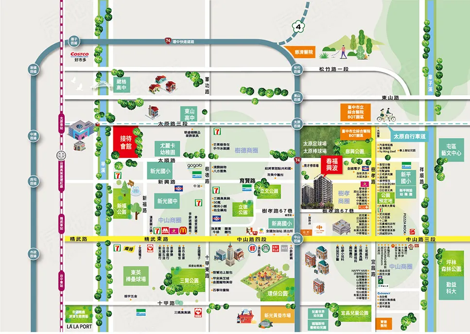 春福興波建案圖輯 5