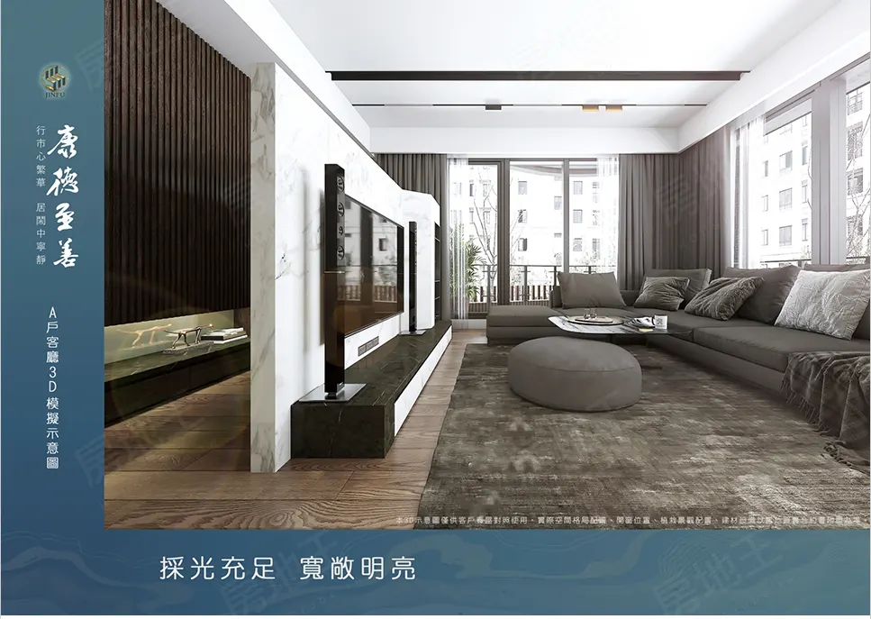 康德至善建案圖輯 1