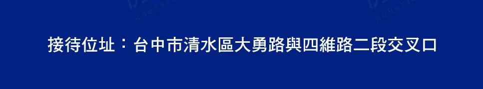 遠雄幸福成-遠雄之星9建案圖輯 5