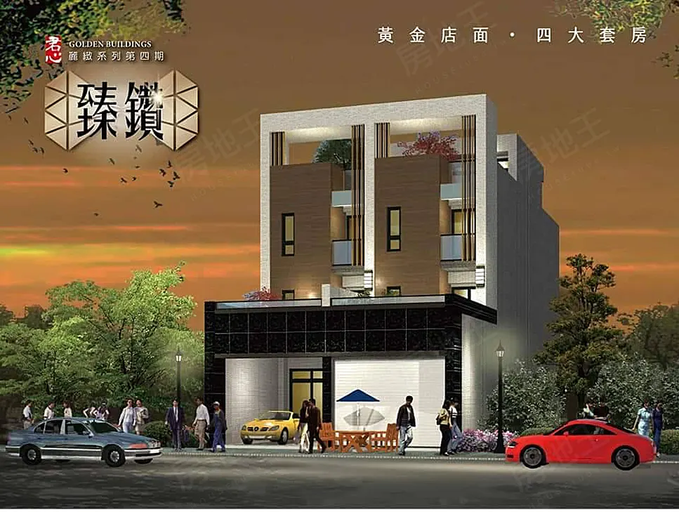 君心臻鑽建案圖輯 1