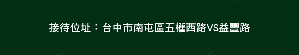豐邑G Tower建案圖輯 4