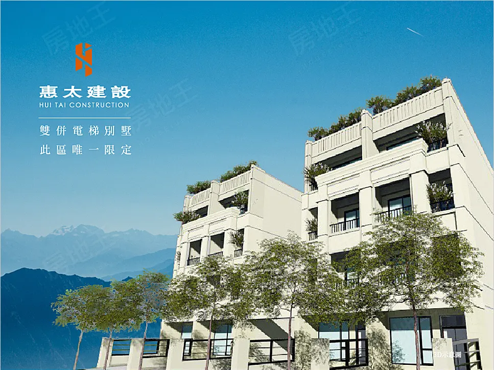 惠太傳家堡建案圖輯 3