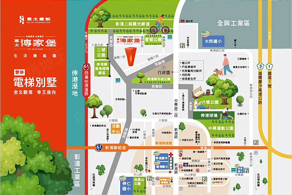 惠太傳家堡建案圖輯 2