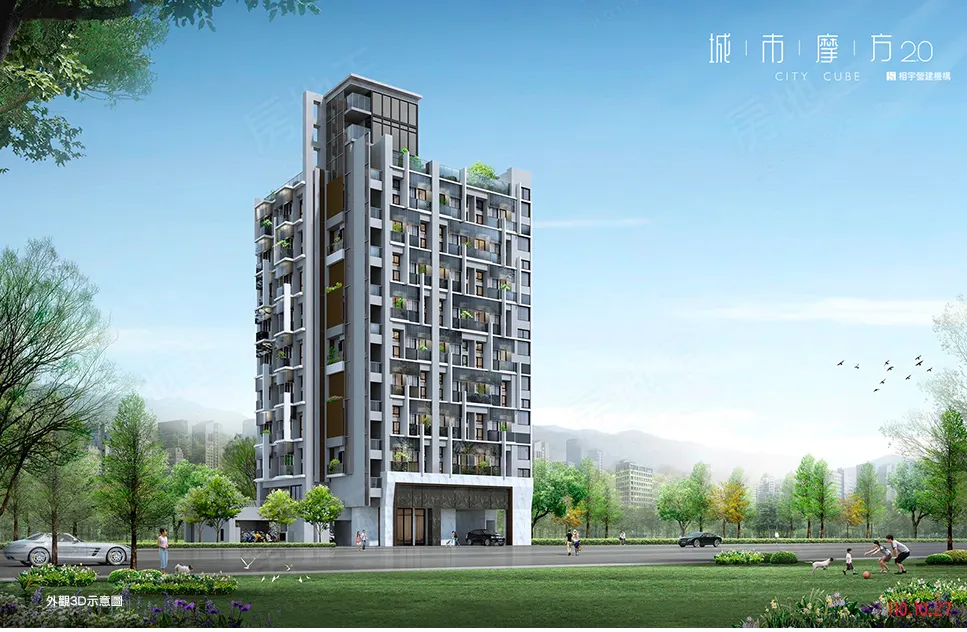 城市摩方2.0建案圖輯 2