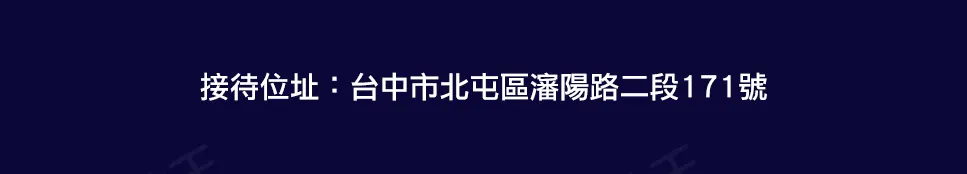 城市摩方2.0建案圖輯 6