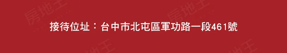 庭林群青建案圖輯 1