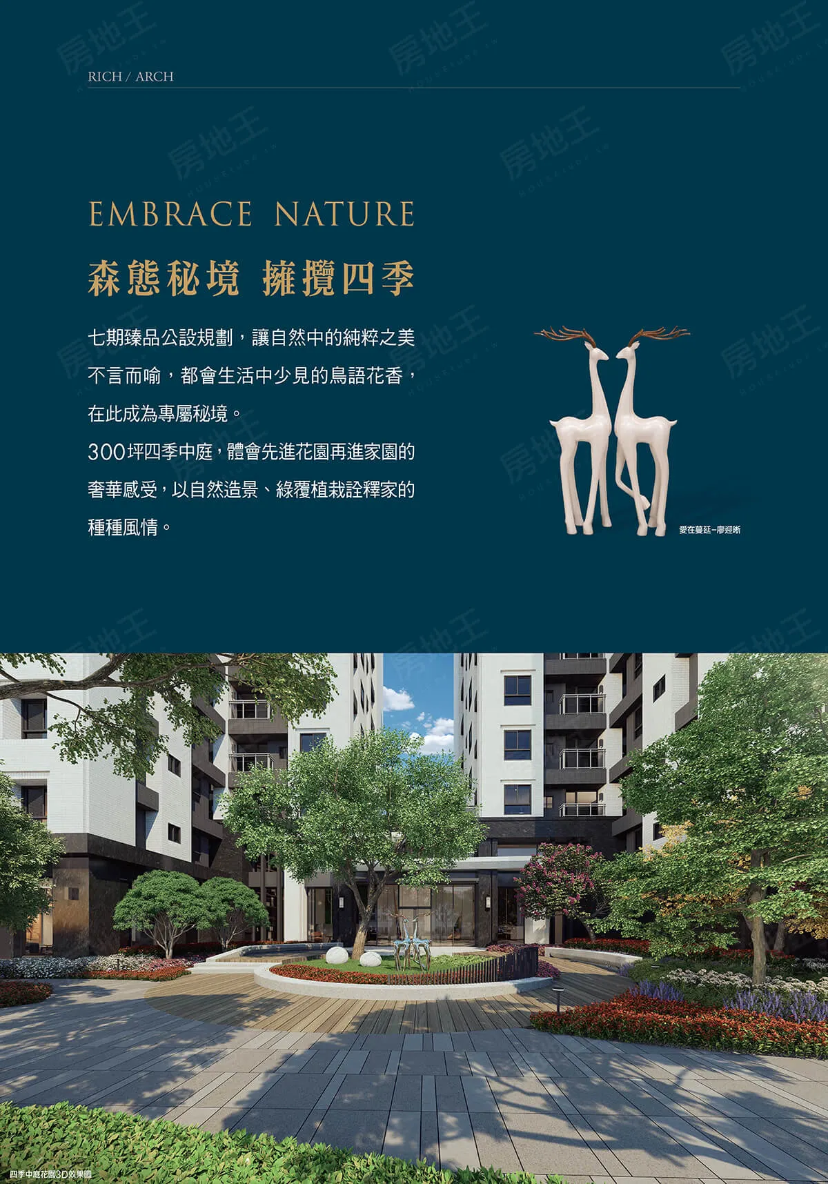 鴻豫境 720°環景賞屋縮圖