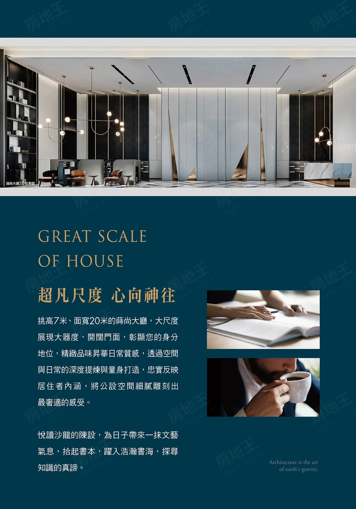鴻豫境建案圖輯 3