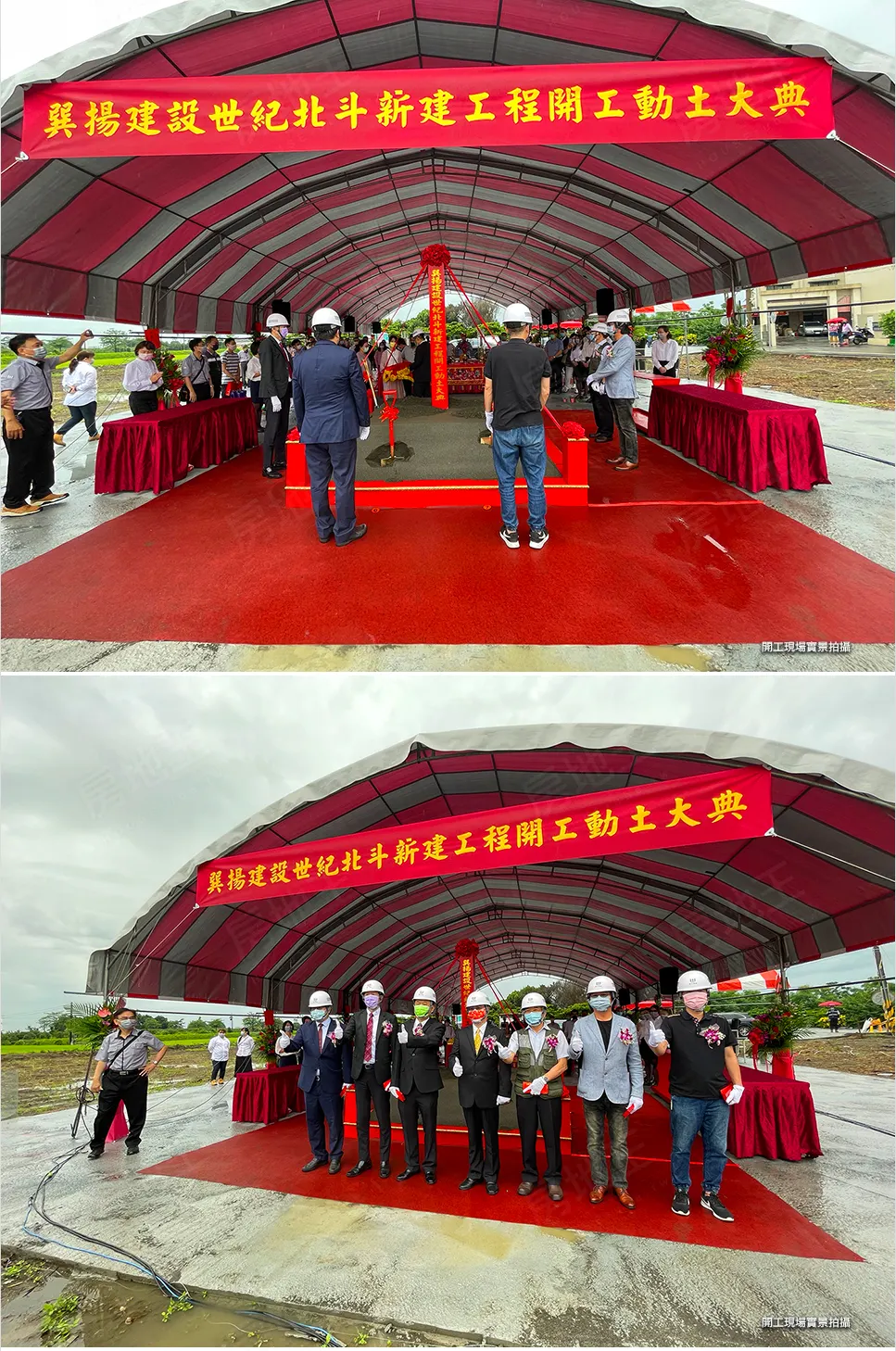 世紀北斗建案圖輯 3
