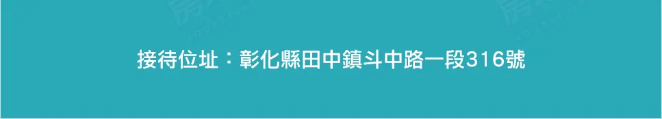 寓上美建案圖輯 5