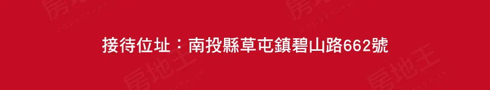 群合iDo建案圖輯 5