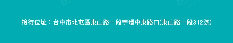 大映VITA建案圖輯 1