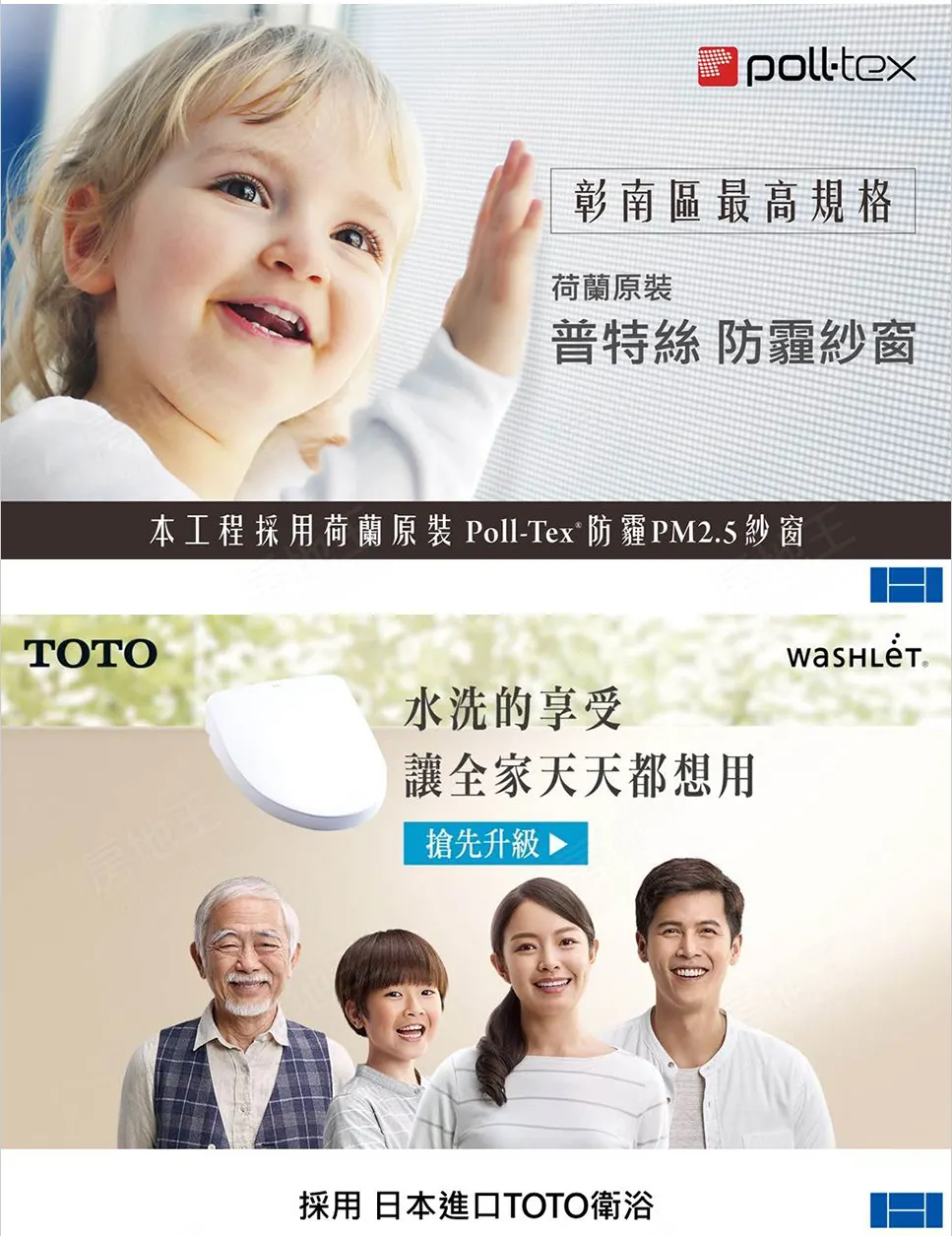 匯寶新新子境建案圖輯 2