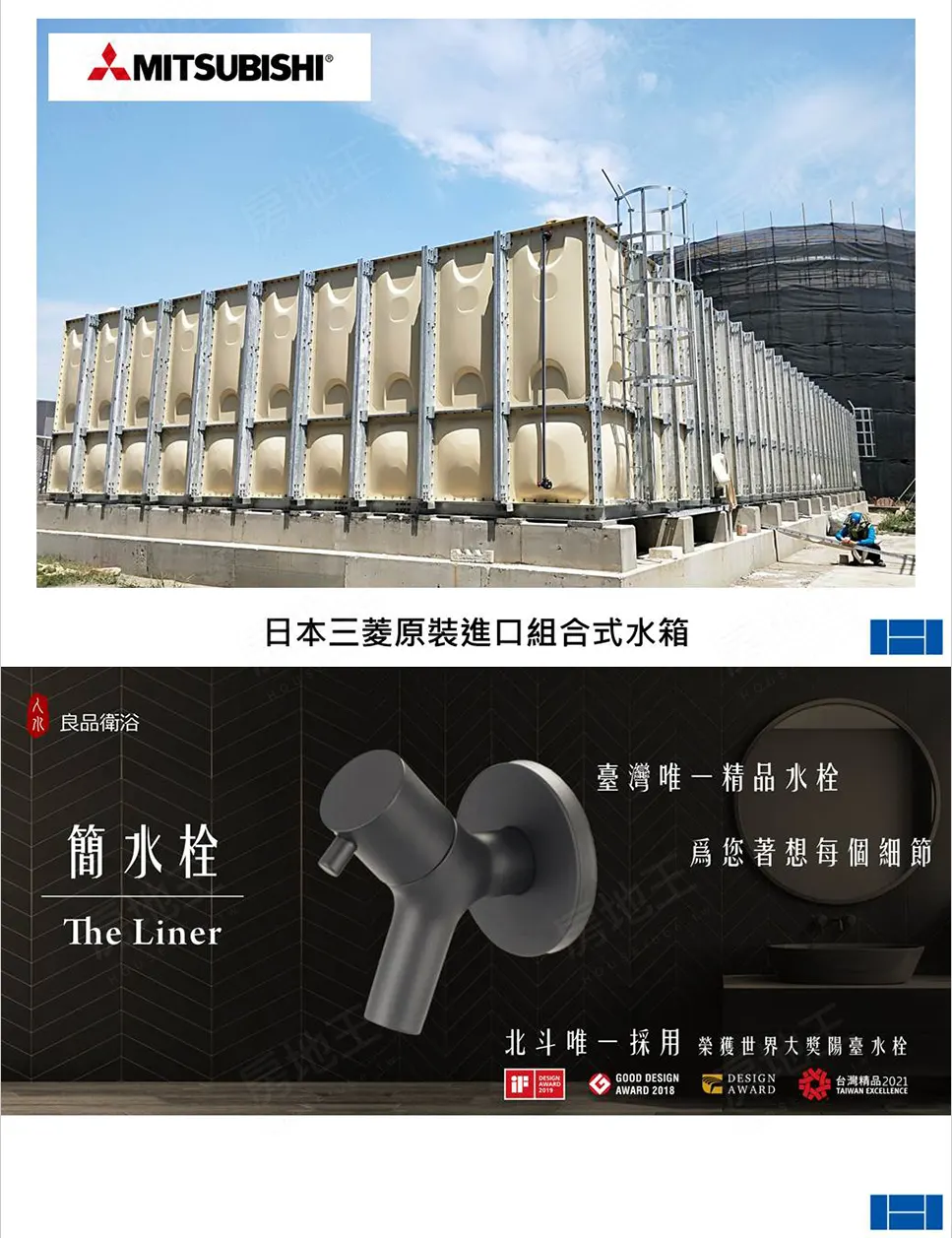 匯寶新新子境建案圖輯 3