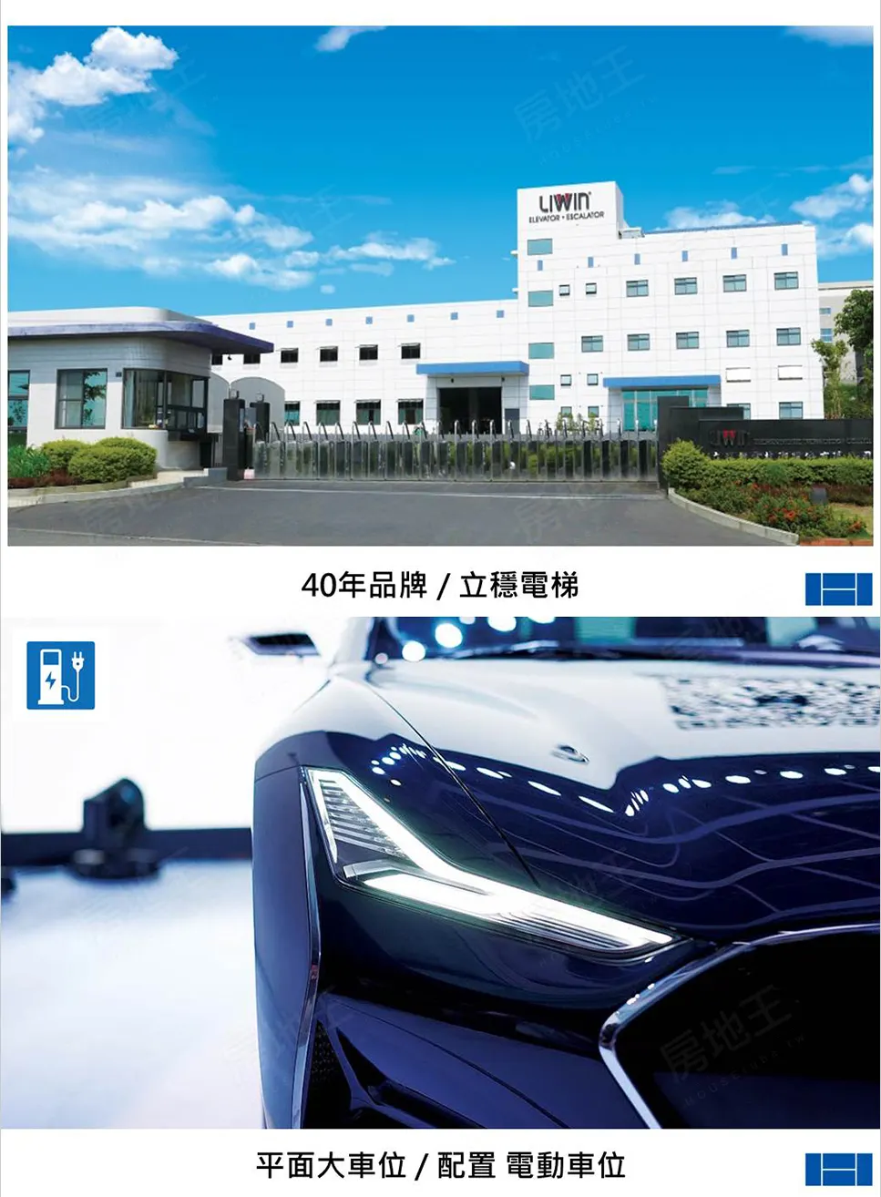 匯寶新新子境建案圖輯 4