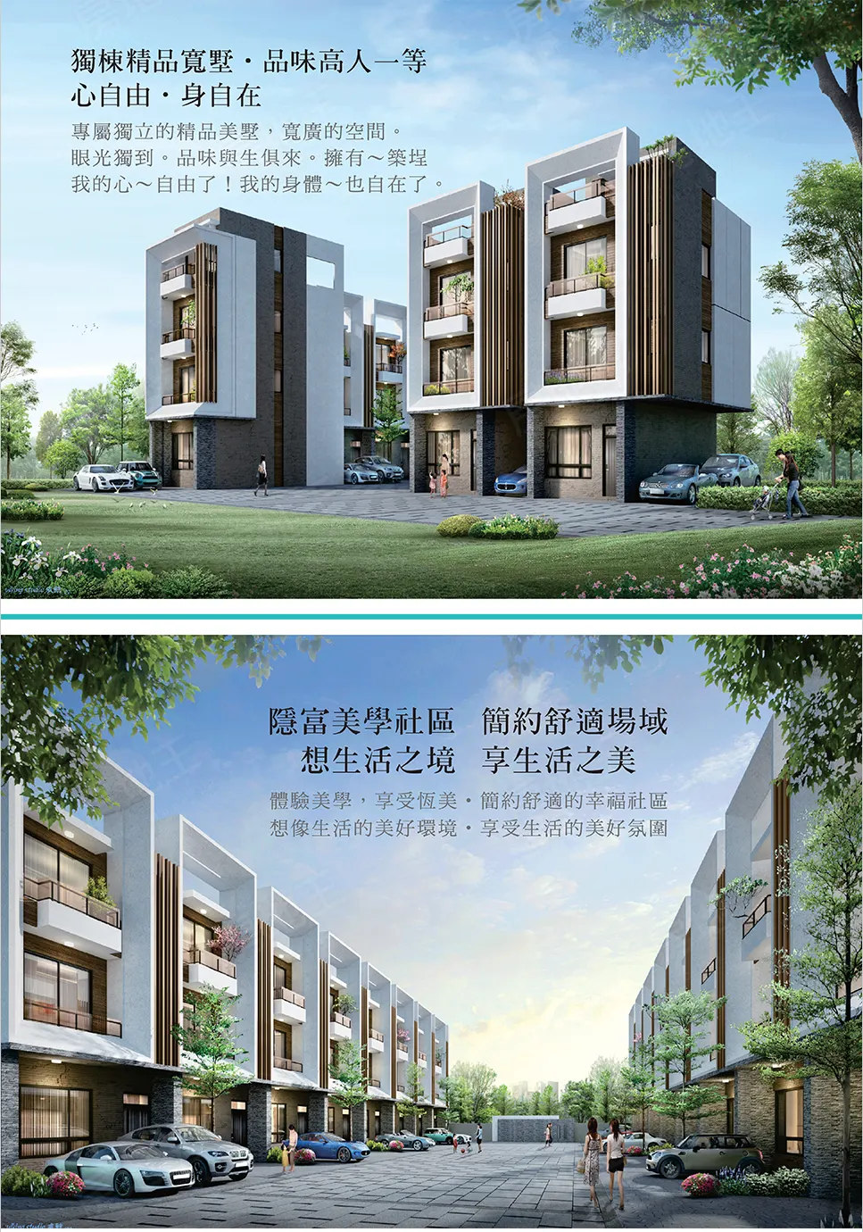 築埕建案圖輯 2