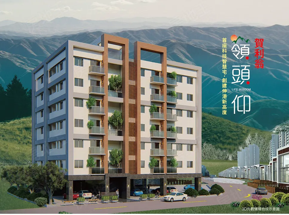 賀利翁嶺頭仰建案圖輯 1