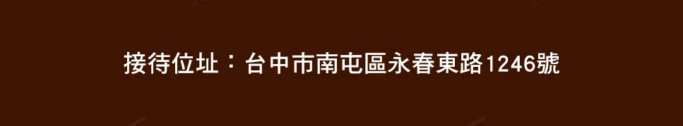 坤悅君睿建案圖輯 5