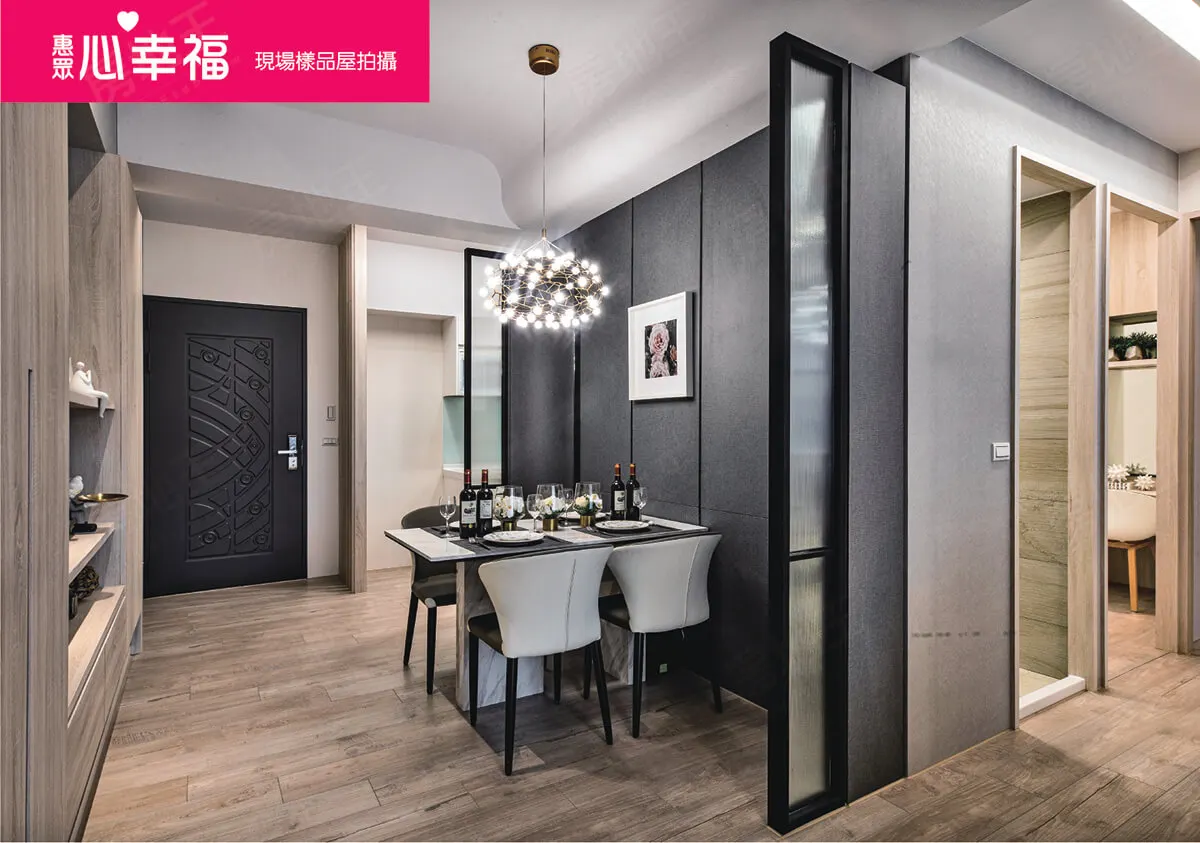 惠眾心幸福建案圖輯 10
