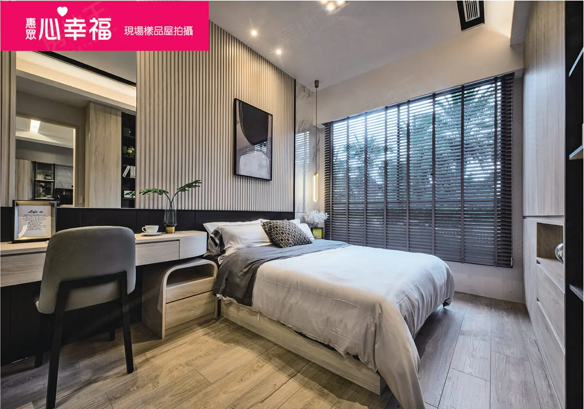 惠眾心幸福建案圖輯 5