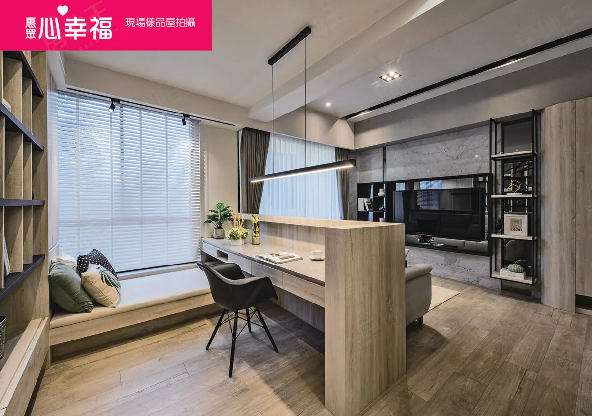 惠眾心幸福建案圖輯 8