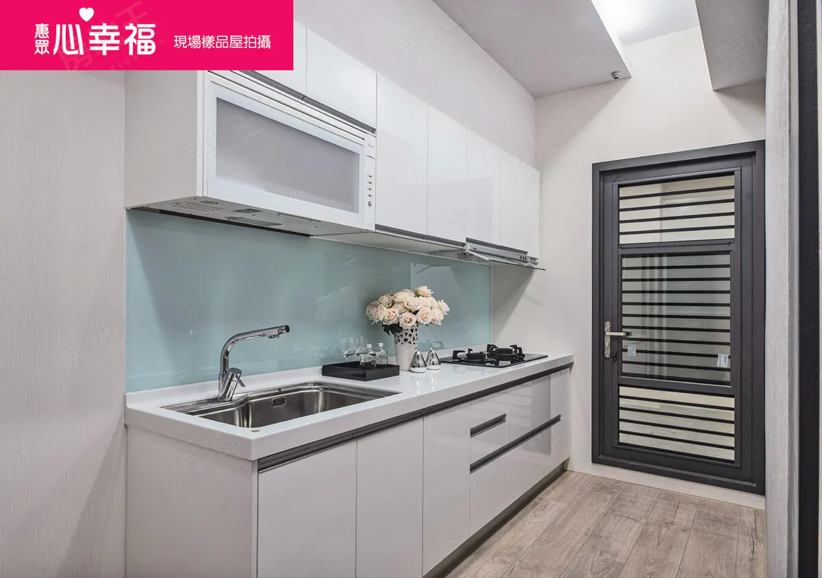 惠眾心幸福建案圖輯 9