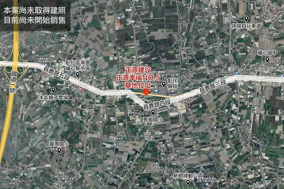 正源幸福5建案圖輯 1