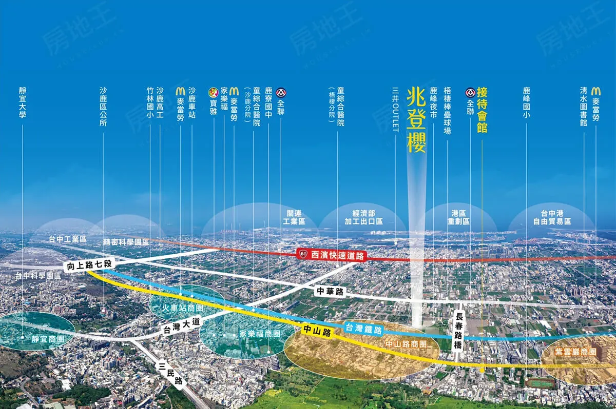 兆登櫻建案圖輯 3