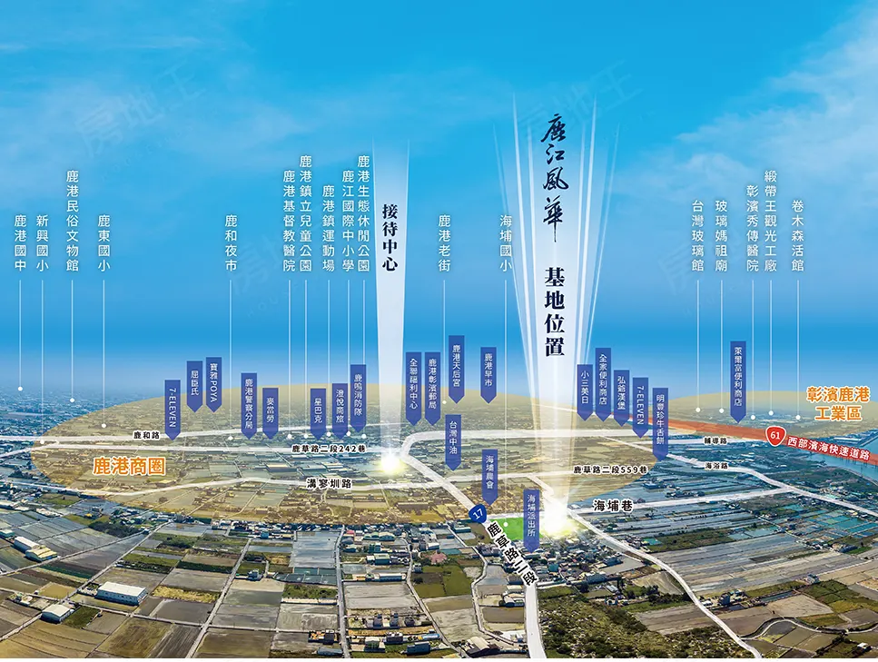 鹿江風華建案圖輯 3